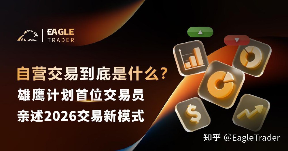 现货黄金交易开户 国鑫